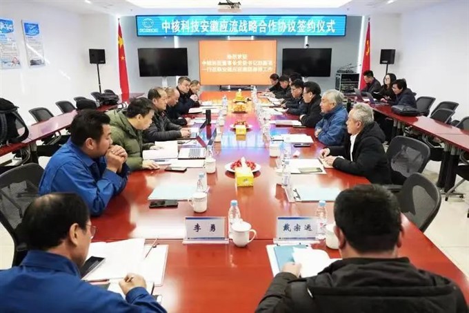 中核科技彭新英一行走訪安徽應(yīng)流集團(tuán)霍山鑄造有限公司