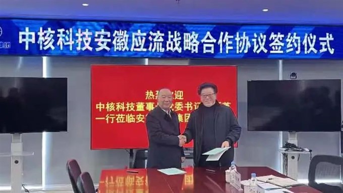 中核科技彭新英一行走訪安徽應(yīng)流集團(tuán)霍山鑄造有限公司