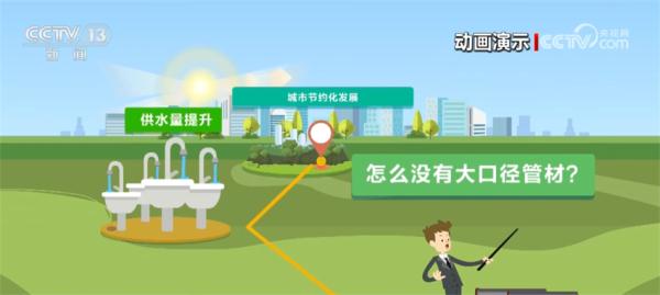 世界最大口徑球墨鑄鐵管投產(chǎn)下線 我國相關(guān)制造技術(shù)實(shí)現(xiàn)領(lǐng)跑